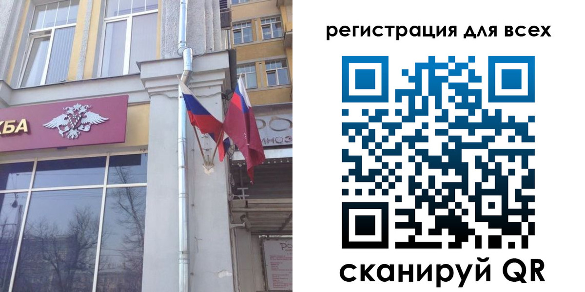 прописка штамп в Омутнинске