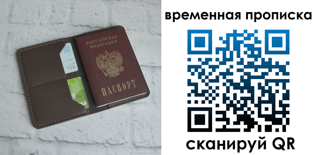 регистрация для дет. сада в Омутнинске