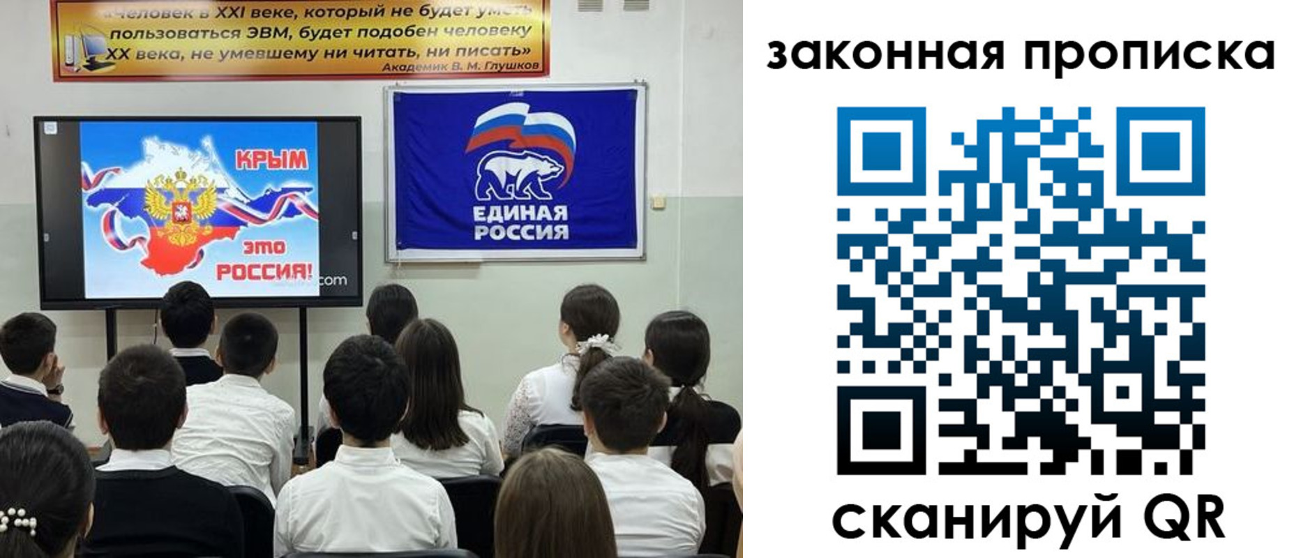 временная регистрация адрес в Омутнинске
