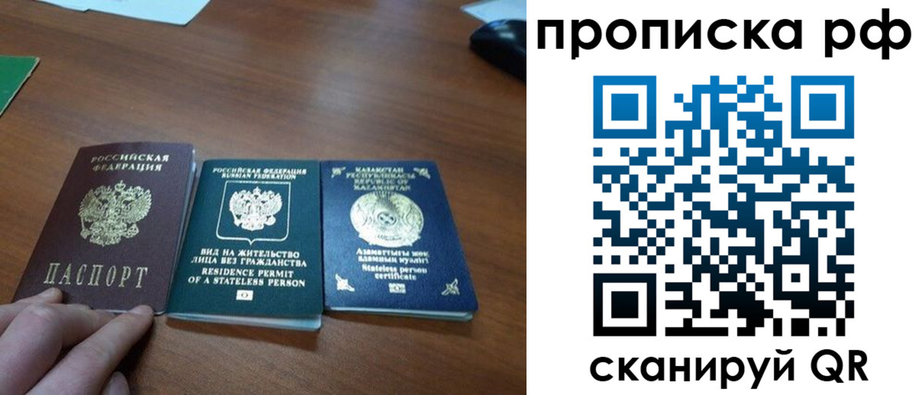 прописка поиск в Омутнинске