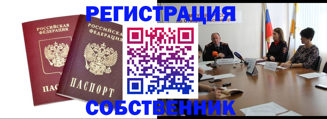 регистрация для школы в Омутнинске