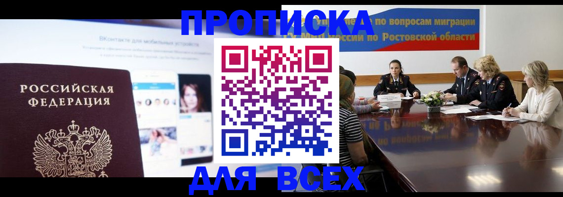 найти адрес прописки в Омутнинске