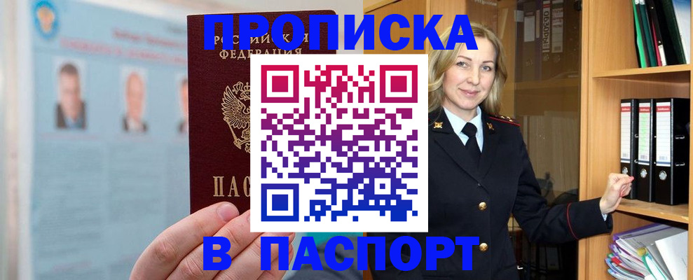 регистрация для дет. сада в Омутнинске