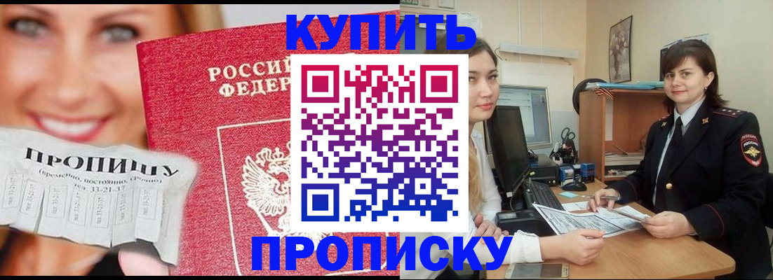 временная регистрация госуслуги в Омутнинске